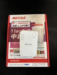Buffalo中継器&ELECOM無線ルーター
