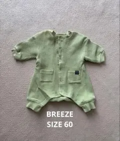 BREEZE ロンパース