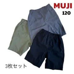 MUJI 無印良品 春夏 半ズボン ハーフパンツ 3枚セット 120