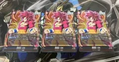 【ドラゴンボール】孫悟空DA 3枚　Vジャンプ