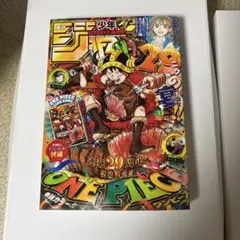 2026年最新】週刊少年ジャンプ 33号の人気アイテム - メルカリ