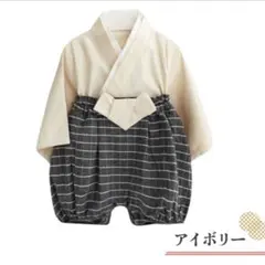 袴ロンパース　お祝い　ベビー