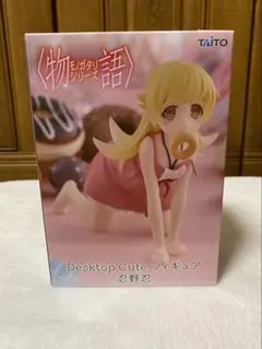 2025年最新】〈物語〉シリーズ Desktop Cute フィギュア 忍野忍の人気