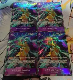 ワンピースカード　トラファルガー・ロー　パラレル　4枚セット
