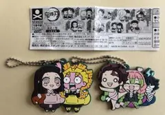 鬼滅の刃 きゃらばんちょうこうラバーマスコット 拾弐ノ型 柱稽古編