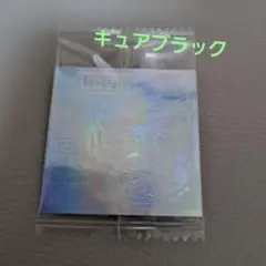 プリキュアオールスターズ　シールウエハース4　5thレア キュアブラック