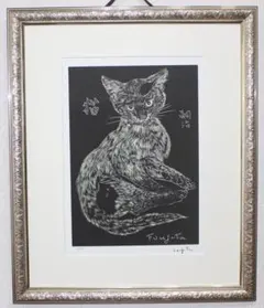 2026年最新】 リトグラフ 猫の人気アイテム - メルカリ