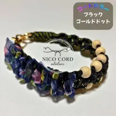 スマホストラップ ハンドストラップ パラコード リボン ハンドメイド　大人上品