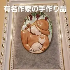 大ぶり⭐手作り作家のブローチ