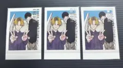 2025年最新】ギヴン 柊 玄純の人気アイテム - メルカリ