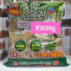 マルカン やさしいペーパーマット　小動物床材　巣材　ハムスター　ML-432のサムネイル
