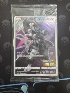 ポケモンカード ミュウツーの逆襲 アーマードミュウツー新品未開封