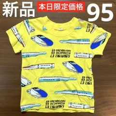 新幹線柄 イエロー Tシャツ サイズ95のサムネイル