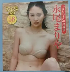 Item thumbnail for item 32922afc-e6fb-4a51-8bd5-bb8b57698eb4