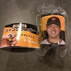 読売ジャイアンツ コインシリンダー キーホルダー　岸田選手