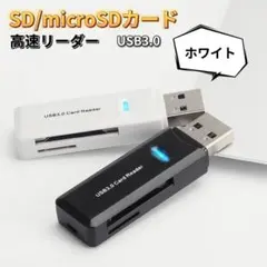 USB カードリーダー USB SDカード 変換アダプター microSD
