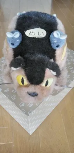 ネコバス ぬいぐるみ マスコット