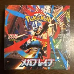 【シュリンク付】ポケモンカードゲーム メガブレイブ 1BOX