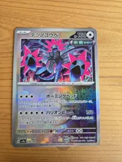 2026年最新】Pokemon Card Game シリーズ：スカーレット&バイオレット