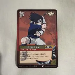 NARUTO うちはサスケ 瞬刃舞 トレカ - メルカリ