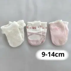 靴下　リボン　ピンク　白　9-14cm 女の子　まとめ売り　未使用
