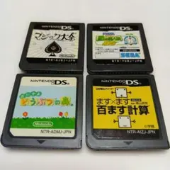 DSソフト 4本セット まとめ売り
