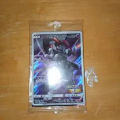 アーマードミュウツー ポケモンカード 120 ガオーレセット