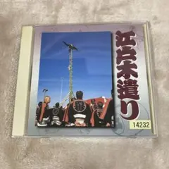 直筆サイン入り】ケツメイシ / 新生活 ジャケットのみ - メルカリ