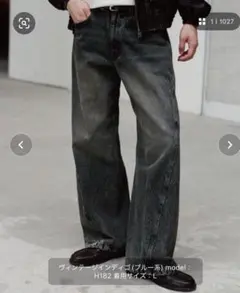 WYM LIDNM VINTAGE WASHED CURVED DENIM - メルカリ