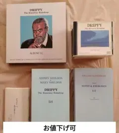 【値下げ可】家出のドリッピー　イングリッシュ・アドベンチャー