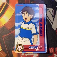 非売品！キャプテン翼カード レア 未開封 非売品 キャプテン翼 トレーディングカード トレカ