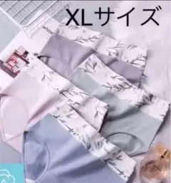 綿レディースXLサイズ４枚セット花柄レディースショーツ綿下着高通気性と伸縮性下着