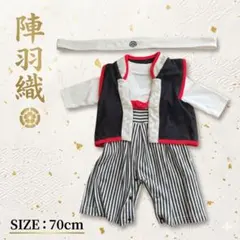 【3点セットまとめ売り】陣羽織 袴 ロンパース 鉢巻 ブラック 70サイズ