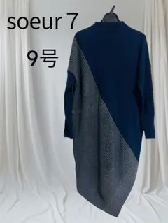 soeur7 スール7ニットセーター 9号 ネイビー/グレー