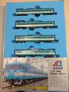マイクロエース A0085 国鉄52系 スカ色 4両セット ※ジャンク※ - メルカリ