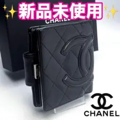 CHANEL カンボンライン マトラッセ コンパクト がま口 正規保証 Z317