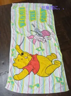 くまのプーさん タオルケット（大判バスタオル）