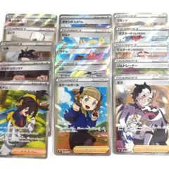 プ*。様 ポケモンカード サポート トレーナー SR まとめ