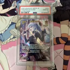 Lycee FGO マシュ・キリエライト SP PSA10 - メルカリ