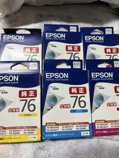 【美品新品未使用】EPSON ７６ 純正大容量３色４５点セット Amazon.co.jp: エプソン 純正 インクカートリッジ 地球儀 IC4CL76 4色