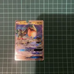 レックウザGX RR SM8b GXウルトラシャイニー 098/150のサムネイル