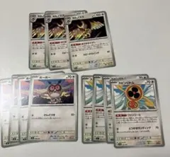 ポケモンカード ヨルノズク、ホーホー、スピンロトム　ほうせきさがし