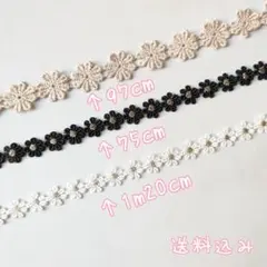 フラワーケミカルレースはぎれセット