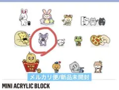 SEVENTEEN miniteen 台湾限定　アクリルスタンド　ウォヌ