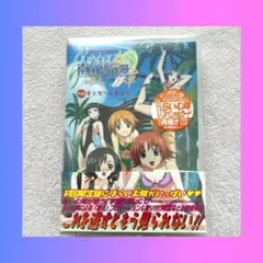 らいむいろ戦奇譚 南国夢浪漫 前編(初回限定版) [DVD]