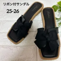 【新品未使用】リボン付きブラックオープントゥサンダル 25-26