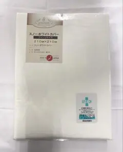 掛け布団カバー クイーン