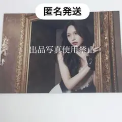 TWICE ミナ　MISAMO ミサモ　ポストカード