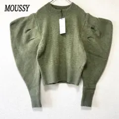 新品タグ付【マウジー】ニットセーター　Fサイズ　パフスリーブ　ボリューム袖　緑