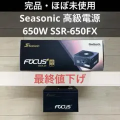 2026年最新】seasonic ssrの人気アイテム - メルカリ